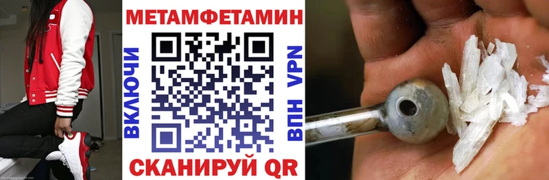 АМФЕТАМИН VHQ  omg зеркало  Калязин 