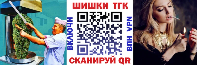 Cannafood марихуана Калязин