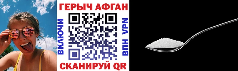где купить наркоту  Калязин  ГЕРОИН афганец 