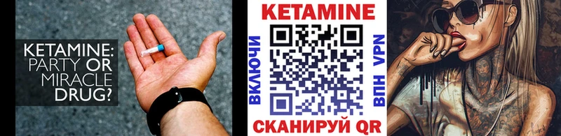 КЕТАМИН VHQ  где купить наркоту  Калязин 