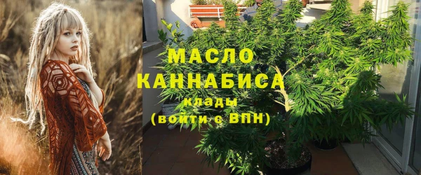 МДМА Арсеньев