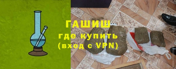 мяу мяу кристалл Армянск