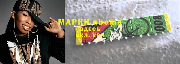 МДМА Арсеньев