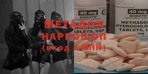 МДМА Арсеньев