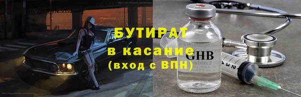 мяу мяу кристалл Армянск