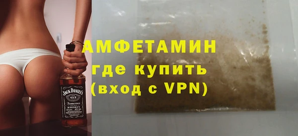МДМА Арсеньев