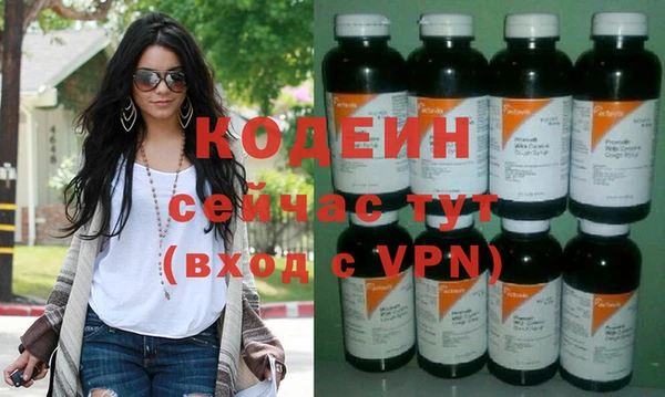 мяу мяу кристалл Армянск