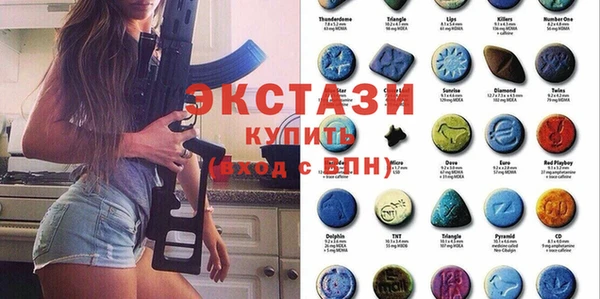 мяу мяу кристалл Армянск