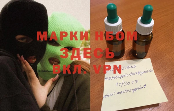 мяу мяу кристалл Армянск