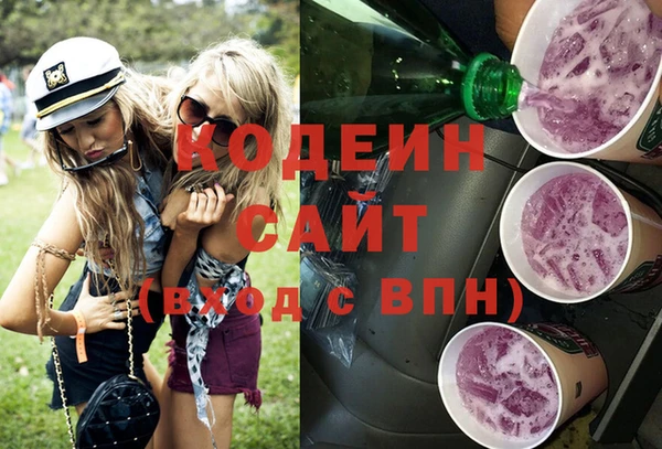 мяу мяу кристалл Армянск