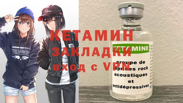 МДМА Арсеньев