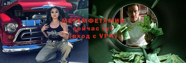 2c-b Аркадак