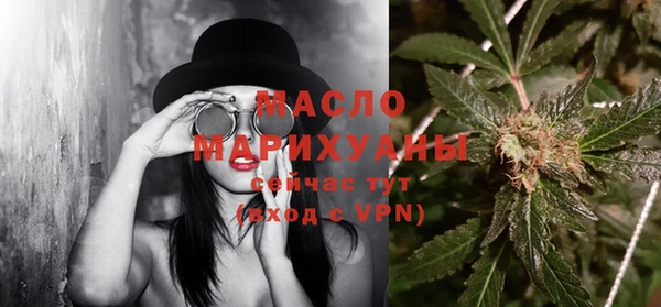 мяу мяу кристалл Армянск