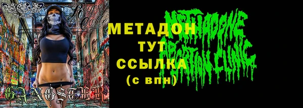 МДМА Арсеньев