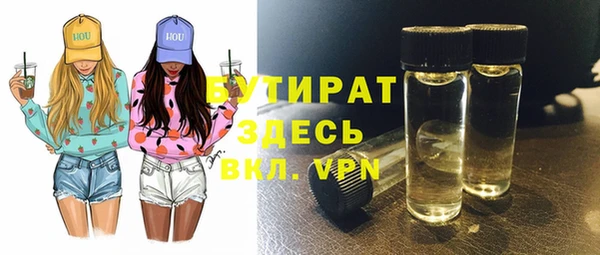 МДМА Арсеньев
