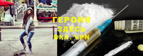 МДМА Арсеньев