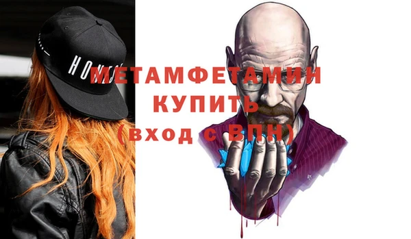 МДМА Арсеньев