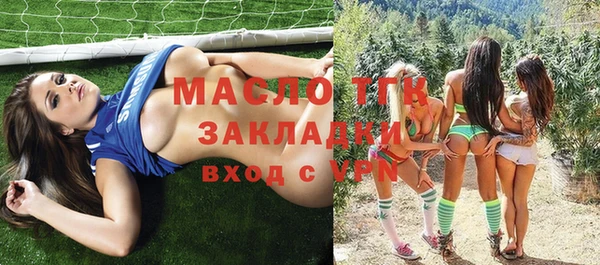 МДМА Арсеньев
