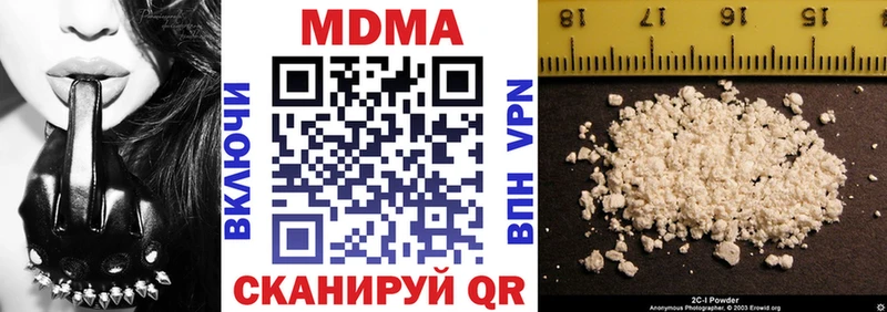 MDMA crystal  Калязин 