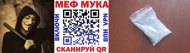 МЕФ мяу мяу  закладки  мега онион  Калязин 
