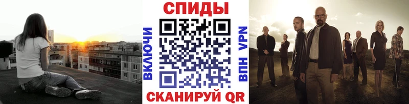 Метамфетамин Methamphetamine  Калязин 